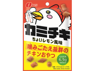 マイナット たいへんだ！バナナチップスが丸まっちゃった（マイナット