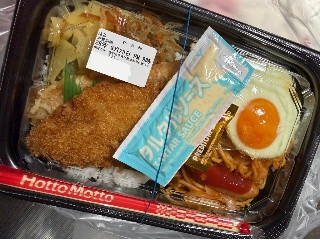 BIGのりタル弁当
