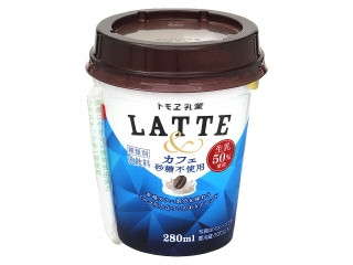 トモヱ ラテ＆カフェ 砂糖不使用
