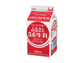 トモヱ ふるさと3．6牛乳の感想・クチコミ・商品情報【もぐナビ】