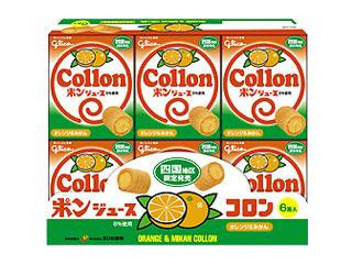 江崎グリコ ポンジュースコロンの感想・クチコミ・商品情報【もぐナビ】