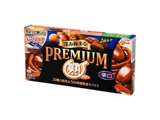 プレミアム熟カレー 辛口