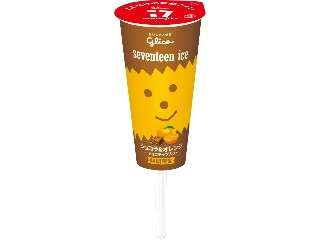 高評価】江崎グリコ セブンティーンアイス ショコラ＆オレンジ チョコ