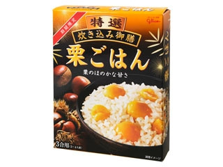 グリコ 特選炊き込み御膳 栗ごはん（江崎グリコ）クチコミ6件・評価4.5