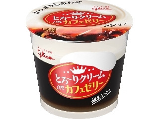 とろ～りクリームonカフェゼリー