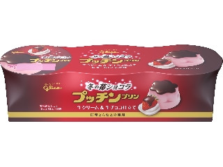 「えらい」さんが「食べたい」しました