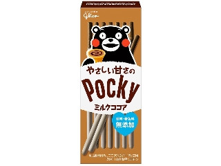 「仁井田さつき」さんが「食べたい」しました