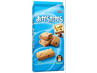 高評価】江崎グリコ おからだから チョコチップの感想・クチコミ・商品