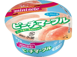 「仁井田さつき」さんが「食べたい」しました