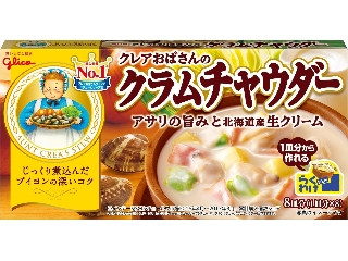 グリコ クレアおばさんのクラムチャウダー