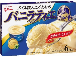 高評価】江崎グリコ バニラティエの感想・クチコミ・商品情報【もぐナビ】