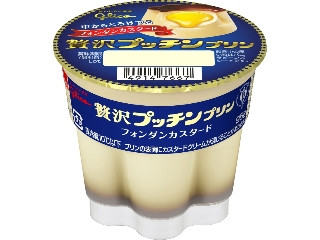 「matsumi」さんが「食べたい」しました