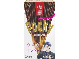 「nekokurumi」さんが「食べたい」しました