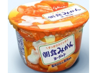 「周郷 泰生」さんが「食べたい」しました