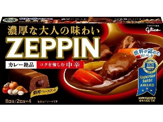 江崎グリコ カレーZEPPIN 中辛（江崎グリコ）クチコミ20件・評価