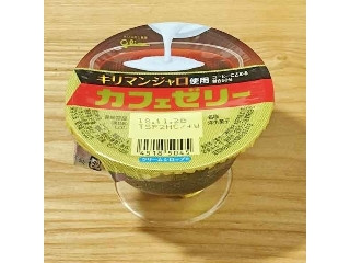 カフェゼリー