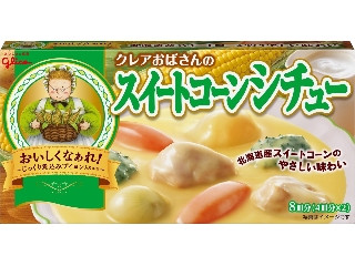 「子連れ狼」さんが「食べたい」しました