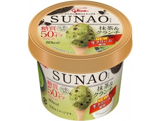 江崎グリコ SUNAO 抹茶＆クランチ（江崎グリコ）クチコミ41件