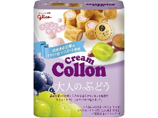 クリームコロン