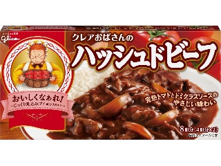 江崎グリコ クレアおばさんのハッシュドビーフ
