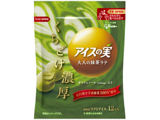 中評価】江崎グリコ アイスの実 大人の抹茶ラテの感想・クチコミ・商品