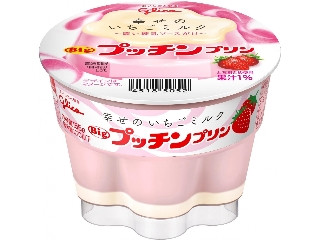 グリコ プッチンプリン 幸せのいちごミルク（江崎グリコ）クチコミ19件