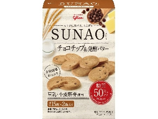 中評価】江崎グリコ SUNAO チョコチップ＆発酵バターの感想