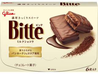 江崎グリコ ビッテ ミルクショコラ