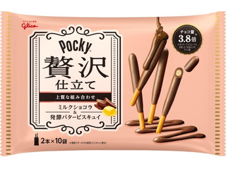 江崎グリコ ポッキー 贅沢仕立て ミルクショコラ