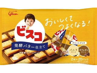 江崎グリコ ビスコ 大袋 発酵バター仕立て アソートパック(江崎グリコ 江崎グリコ ビスコ 大袋 発酵バター仕立て アソートパック(江崎グリコ