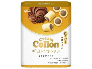 グリコ クリームコロン白のやさしさ くちどけココア（江崎グリコ