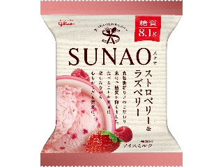 江崎グリコ SUNAO ストロベリー＆ラズベリー（江崎グリコ