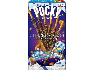 高評価】江崎グリコ ポッキー アーモンドクラッシュの感想・クチコミ