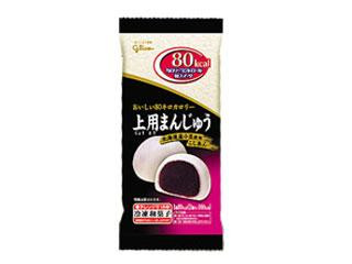 「yasufuji」さんが「食べたい」しました