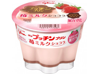 中評価】江崎グリコ Bigプッチンプリン 苺ミルクショコラの感想 中評価】江崎グリコ Bigプッチンプリン 苺ミルクショコラの感想