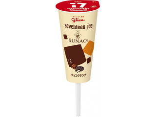 中評価】江崎グリコ セブンティーンアイス SUNAO チョコクランチ