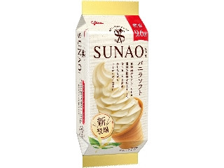 SUNAO バニラソフト
