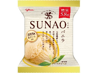 SUNAO バニラ