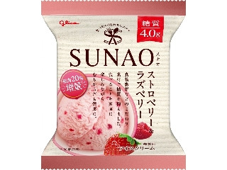 SUNAO ストロベリー＆ラズベリー
