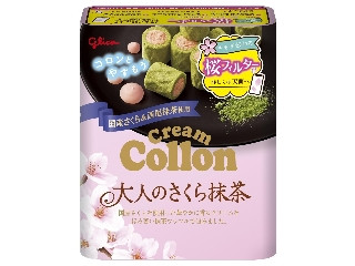 クリームコロン 大人のさくら抹茶