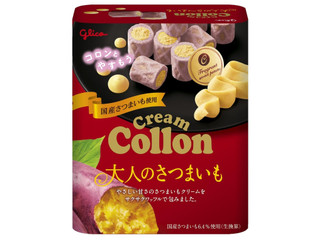 中評価】江崎グリコ コロン 大人のさつまいもの感想・クチコミ