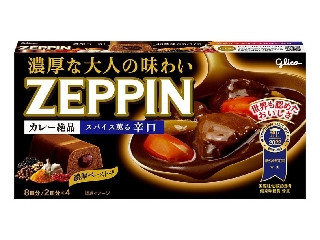 カレーZEPPIN 辛口