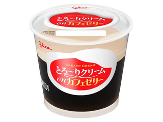 江崎グリコ とろ～りクリームonカフェゼリー