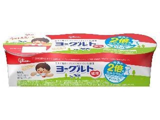 「えらい」さんが「食べたい」しました
