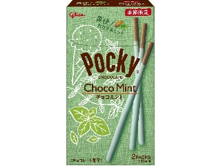 チョコミントポッキー