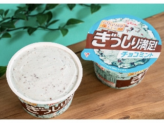 江崎グリコ ぎっしり満足！チョコミント
