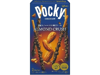 高評価】江崎グリコ ポッキー アーモンドクラッシュの感想