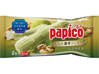 江崎グリコ パピコ 大人の濃厚ジェラート ピスタチオ
