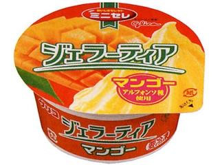 「仁井田さつき」さんが「食べたい」しました