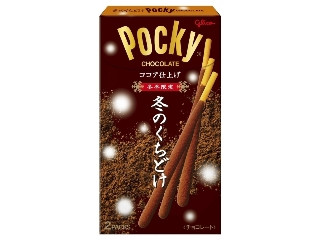 江崎グリコ ポッキー 冬のくちどけ ココア仕上げ(江崎グリコ 江崎グリコ ポッキー 冬のくちどけ ココア仕上げ(江崎グリコ